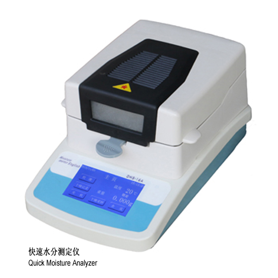 快速水分測(cè)定儀.jpg